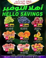 Página 2 |Ofertas de ahorro de Ahlan en Centro de Calidad y Ahorro Oman