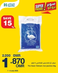 Página 4 |Oferta Super Promo en HyperMax Oman