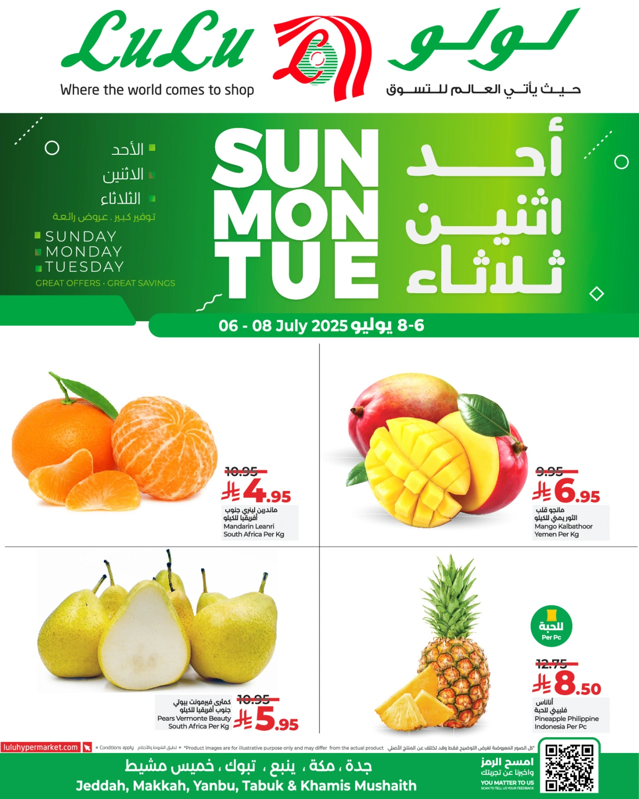 Page 1 |Fresh offers at lulu Saudi Arabia