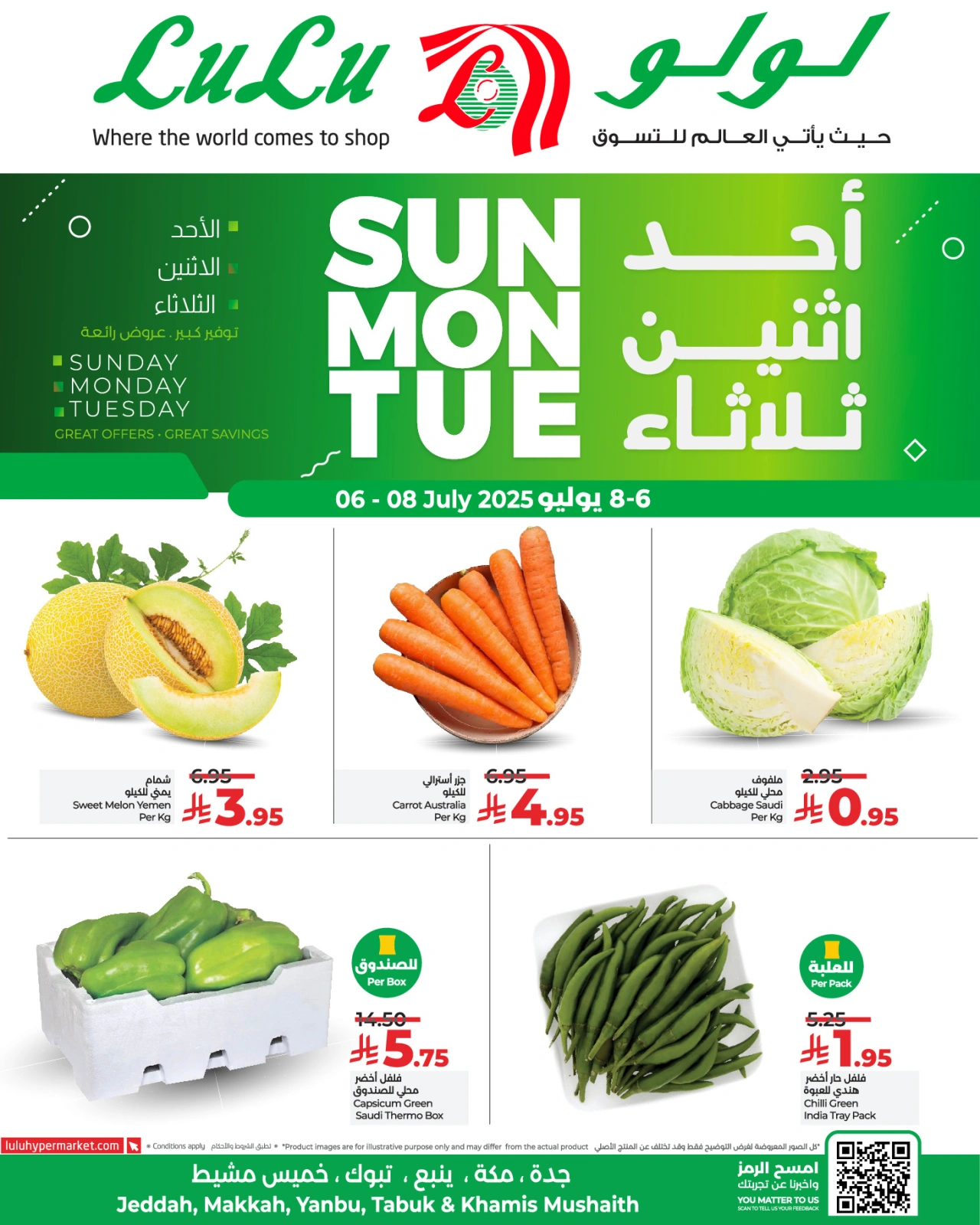 Page 2 |Fresh offers at lulu Saudi Arabia