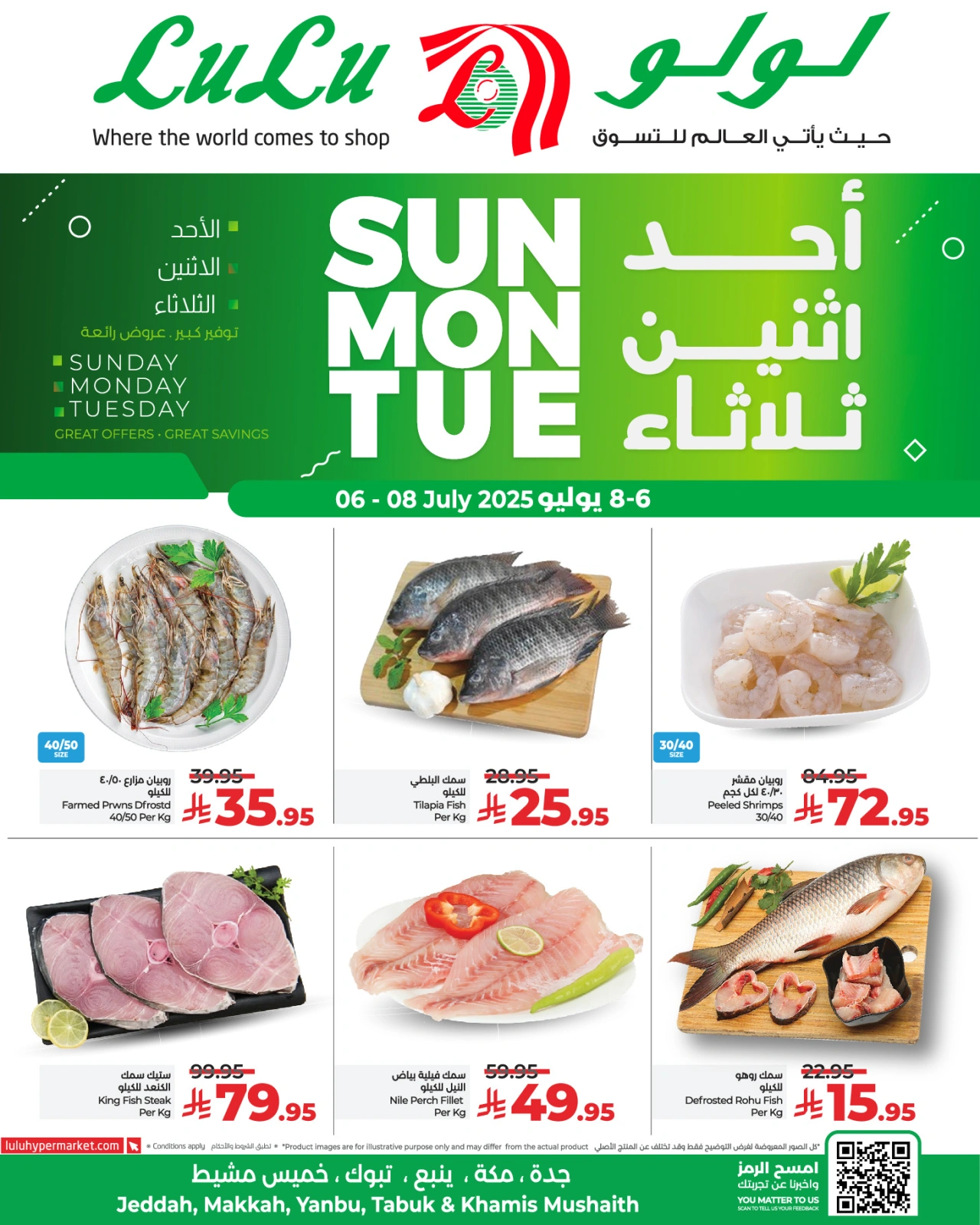 Page 3 |Fresh offers at lulu Saudi Arabia