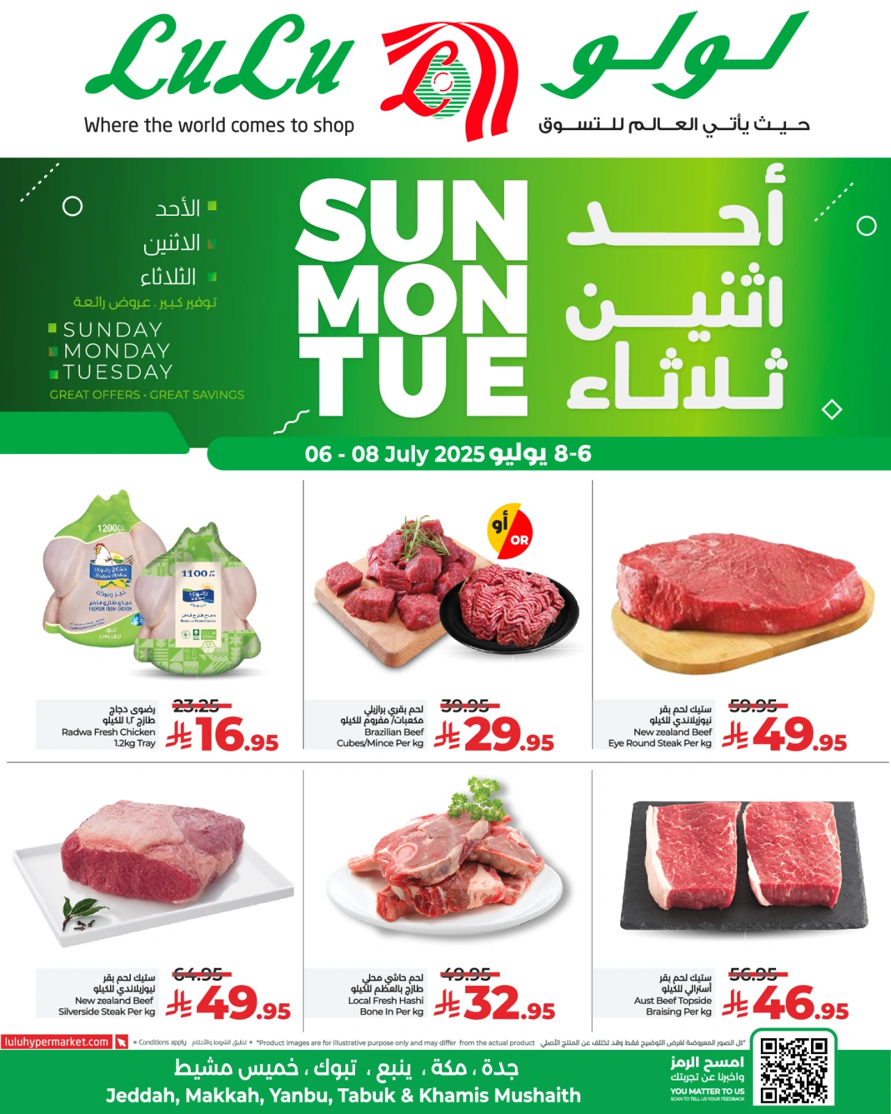 Page 4 |Fresh offers at lulu Saudi Arabia