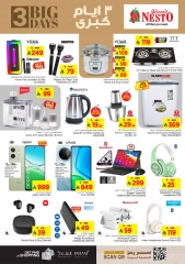 Page 7 |Big Days Offers at Nesto Saudi Arabia
