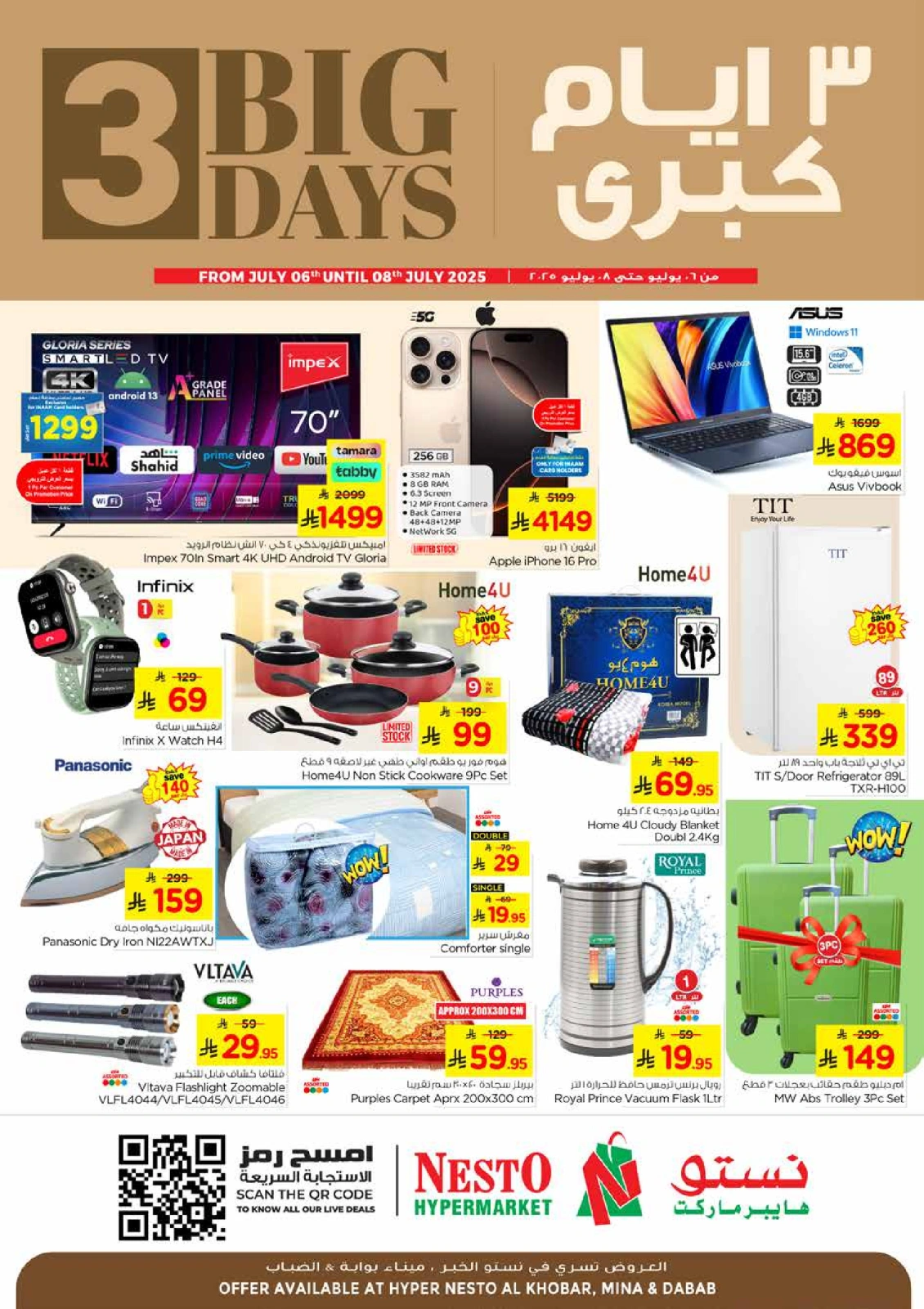 Page 8 |Big Days Offers at Nesto Saudi Arabia