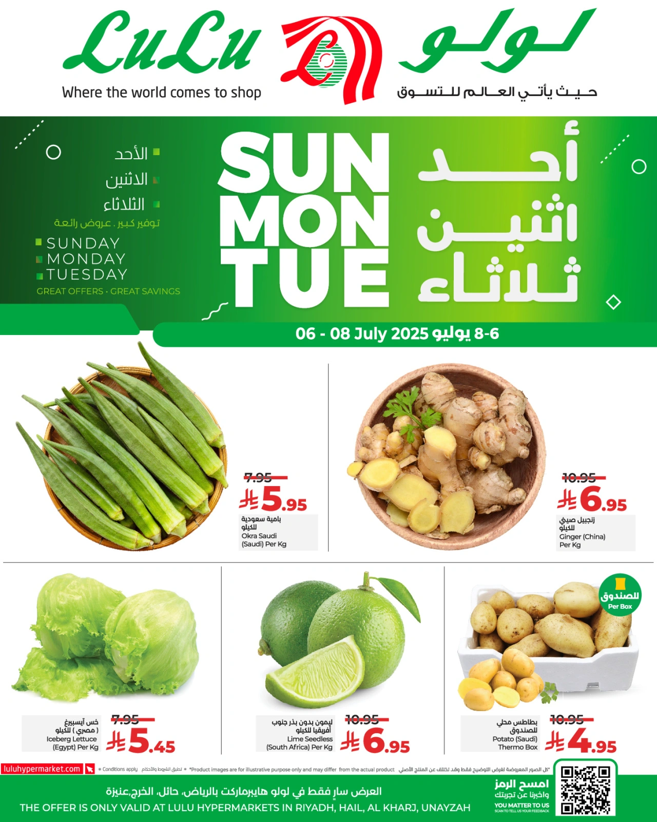 Page 2 |Big Days Offers at Nesto Saudi Arabia