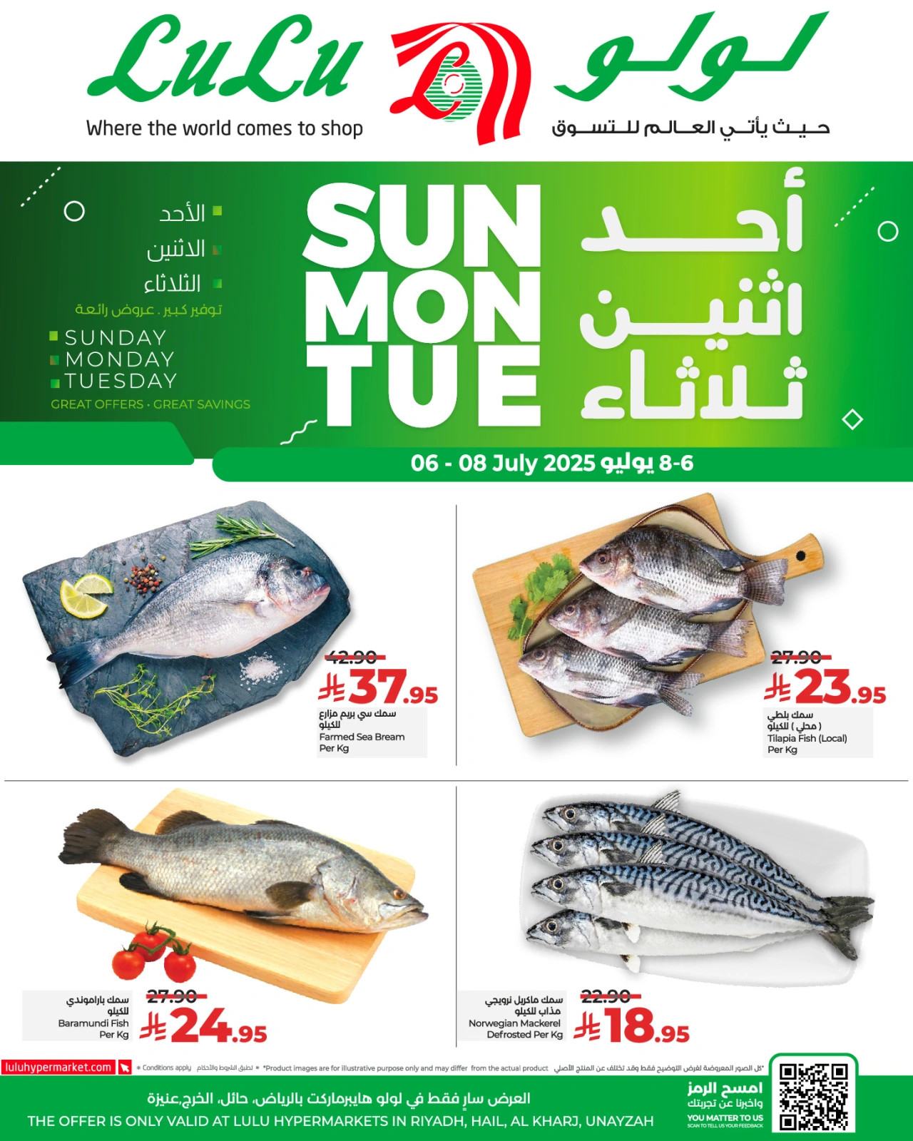 Page 4 |Big Days Offers at Nesto Saudi Arabia