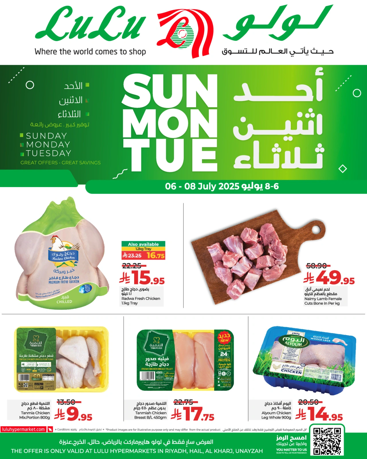 Page 5 |Big Days Offers at Nesto Saudi Arabia