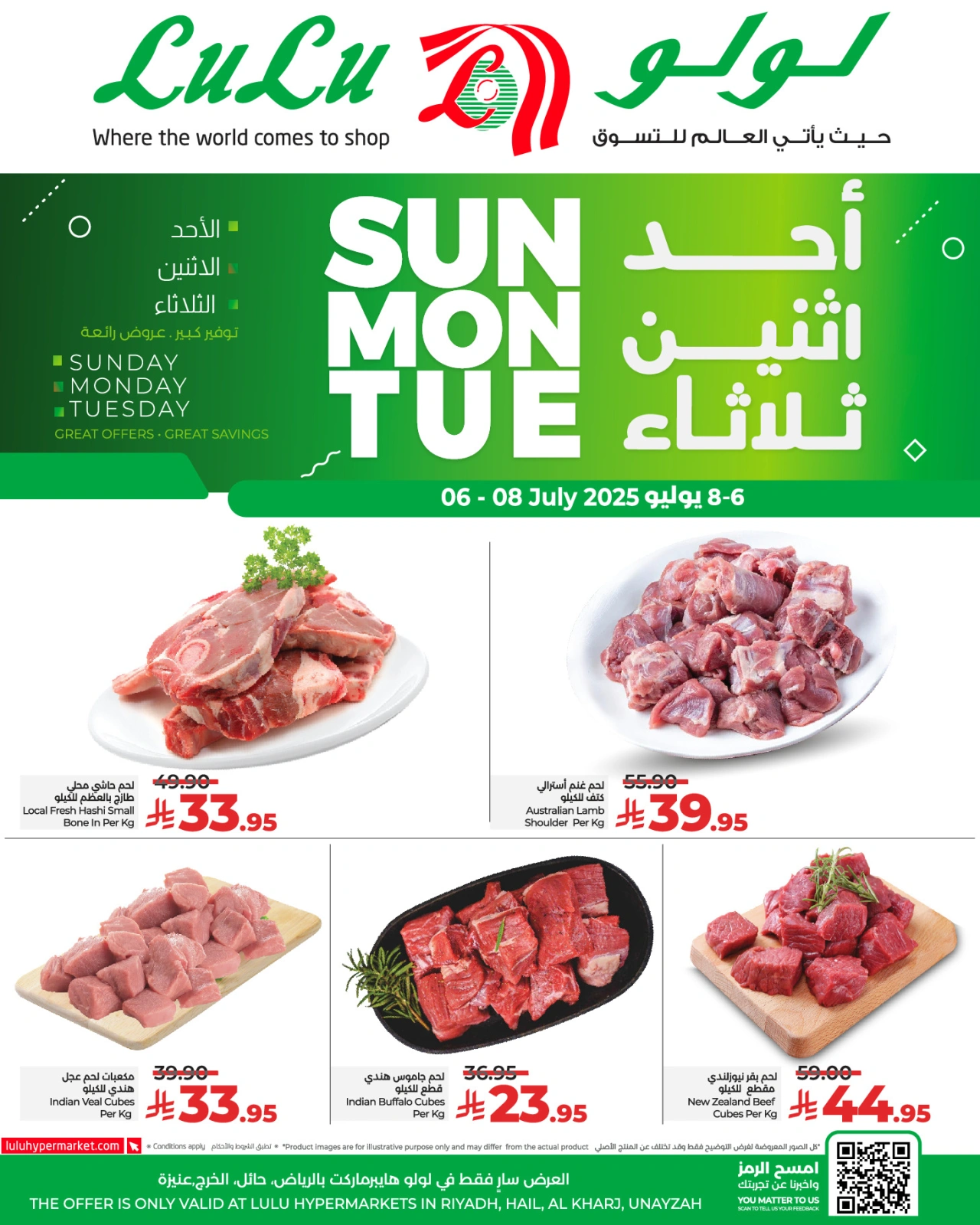 Page 6 |Big Days Offers at Nesto Saudi Arabia
