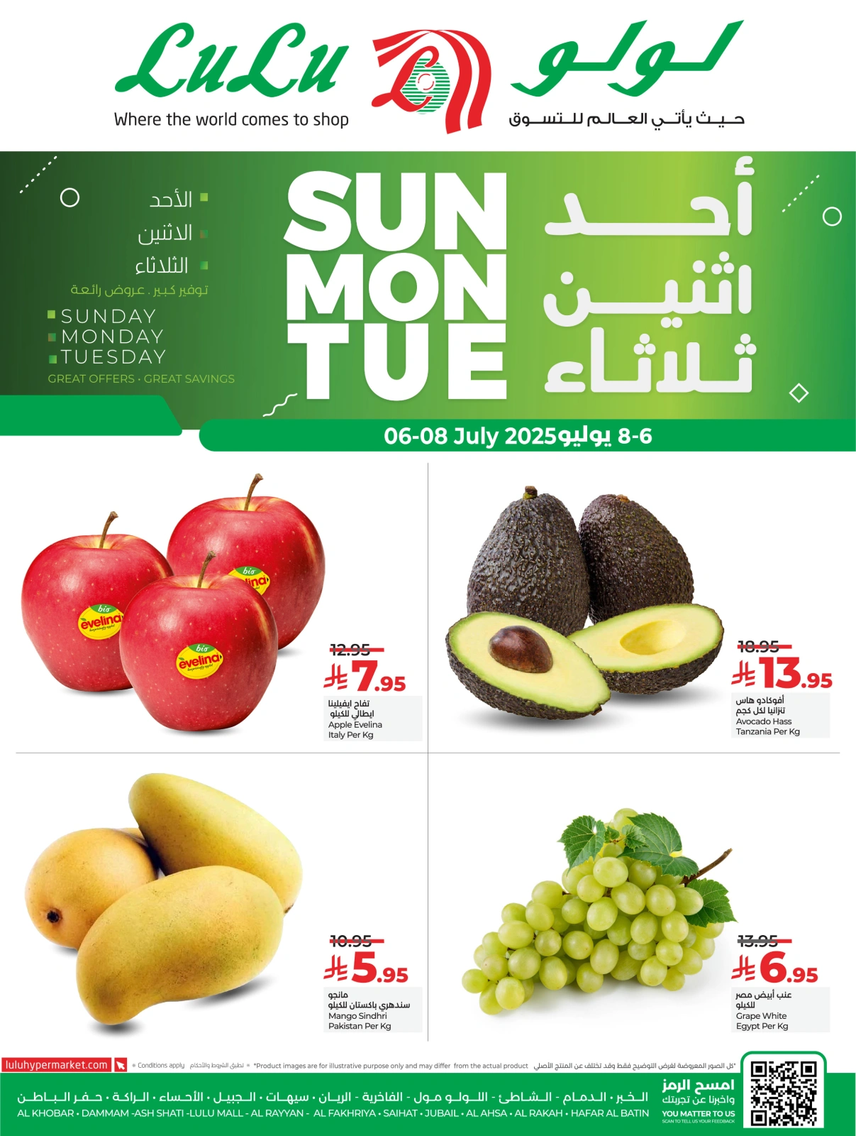 Page 1 |Big Days Offers at Nesto Saudi Arabia