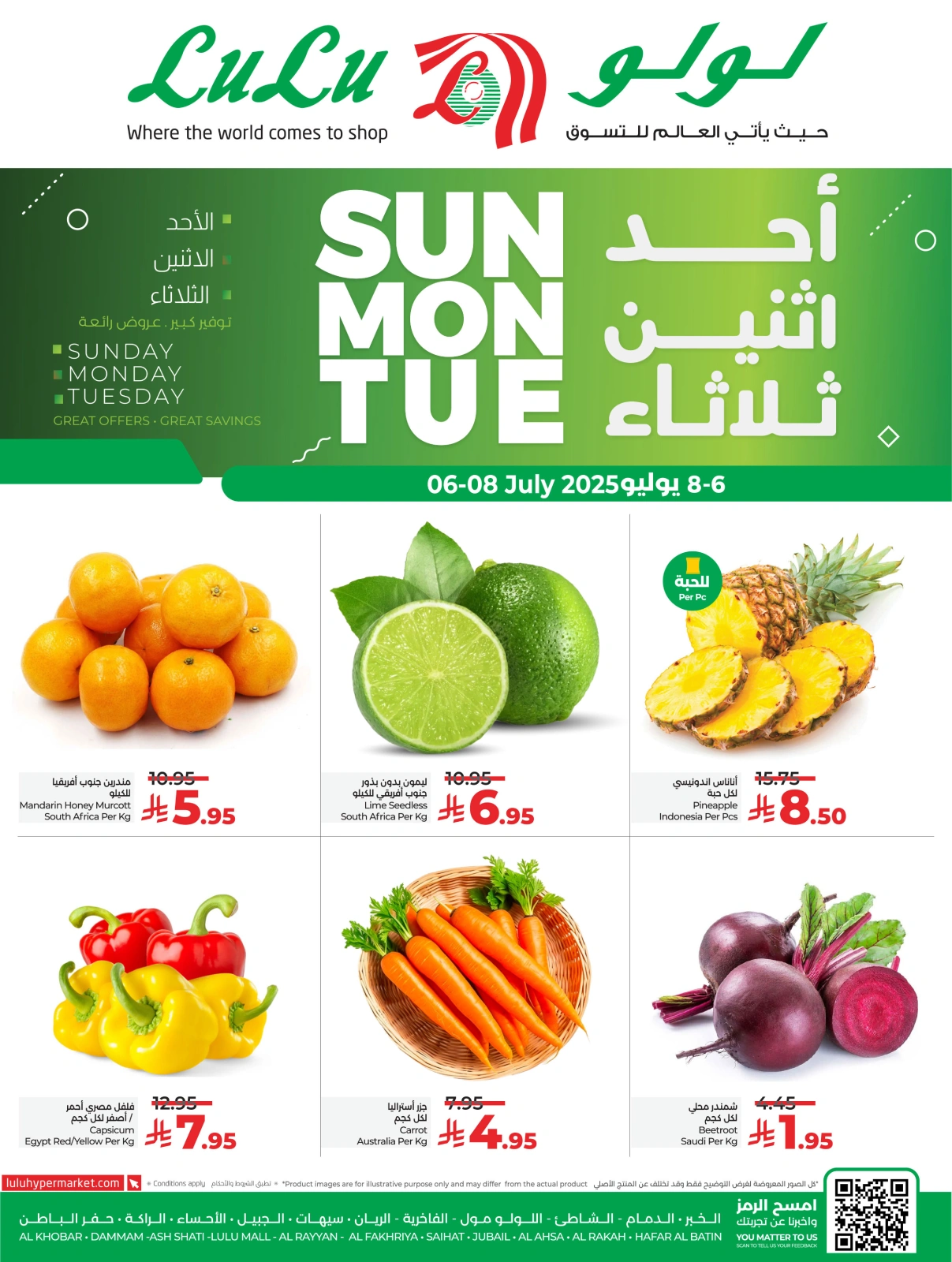 Page 2 |Big Days Offers at Nesto Saudi Arabia