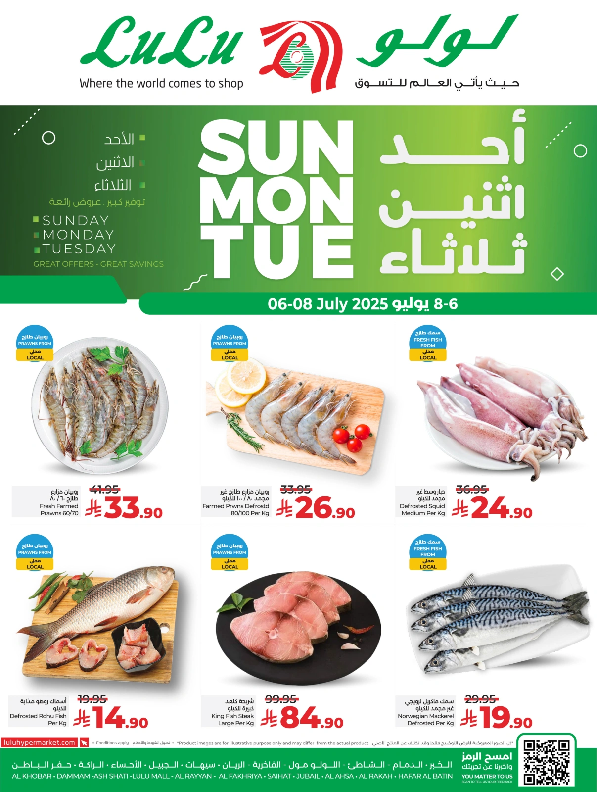 Page 3 |Big Days Offers at Nesto Saudi Arabia