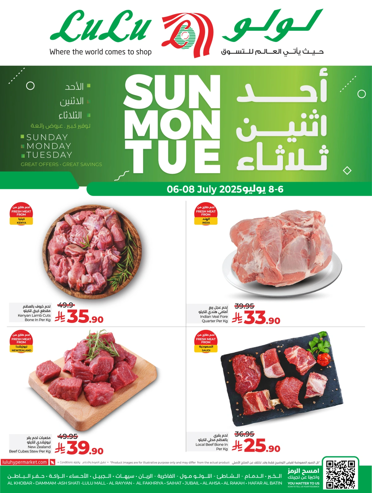 Page 4 |Big Days Offers at Nesto Saudi Arabia