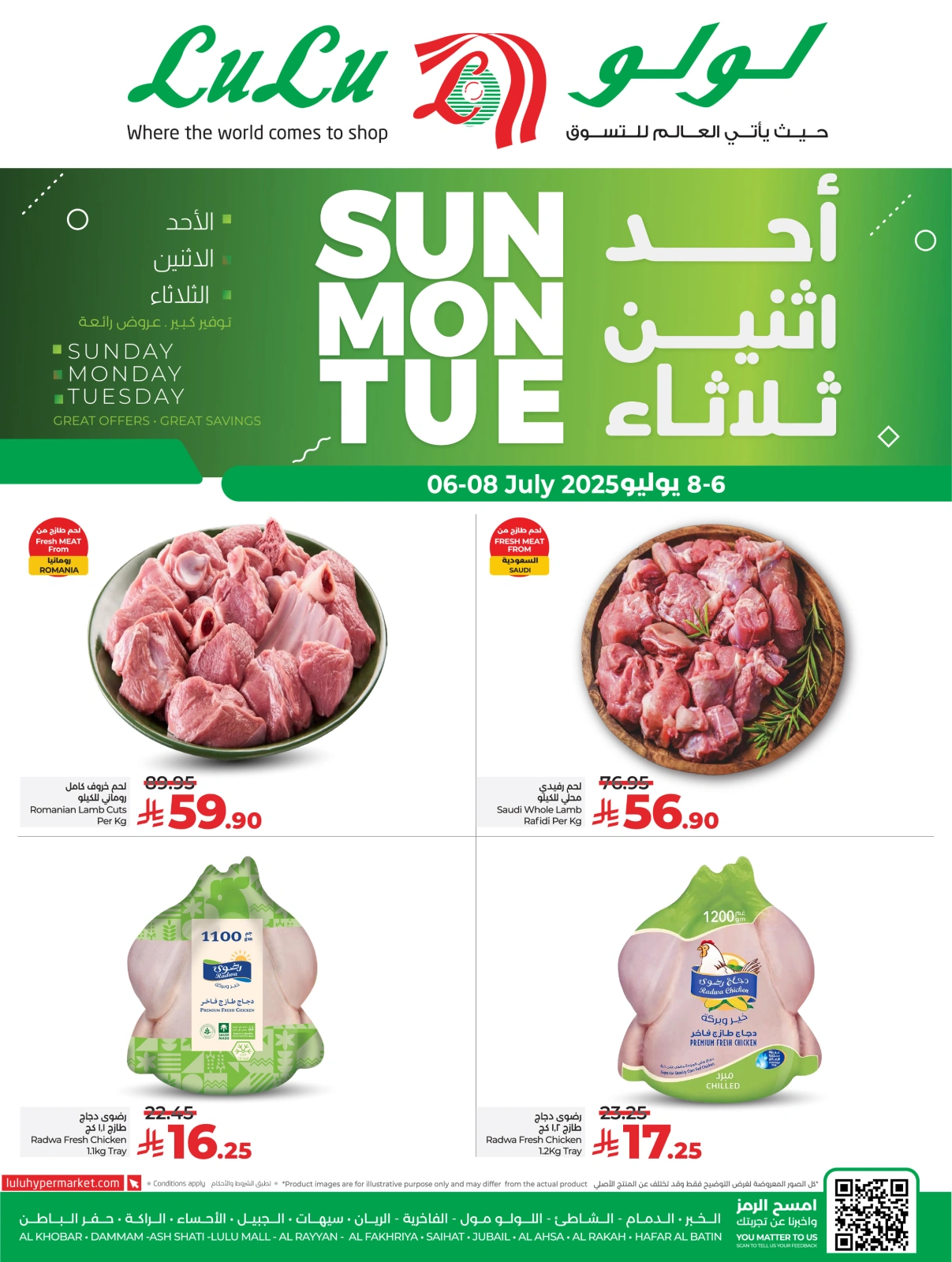 Page 5 |Big Days Offers at Nesto Saudi Arabia
