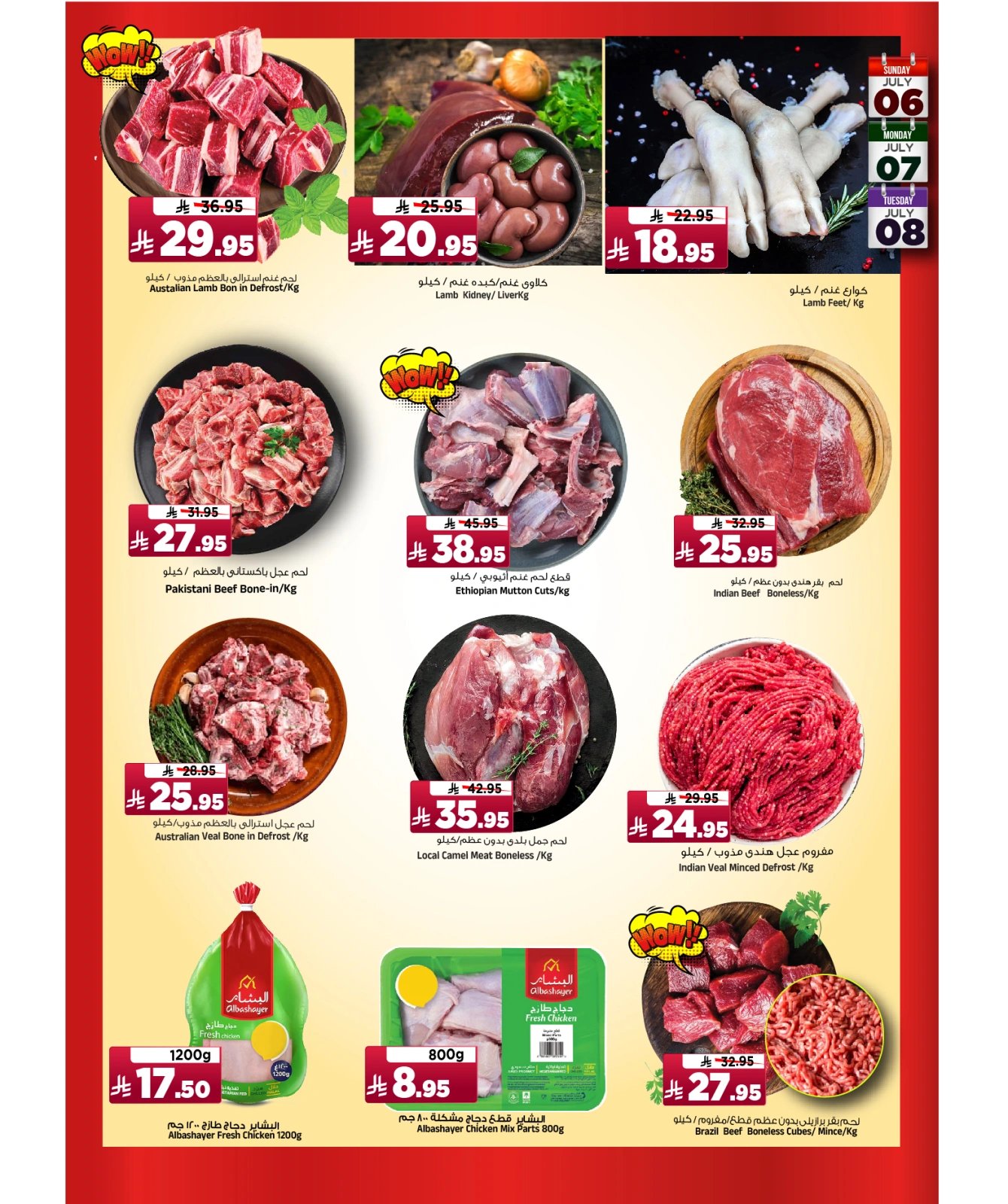 Page 5 |Big Days Deals at Al Madina Hypermarket Saudi Arabia