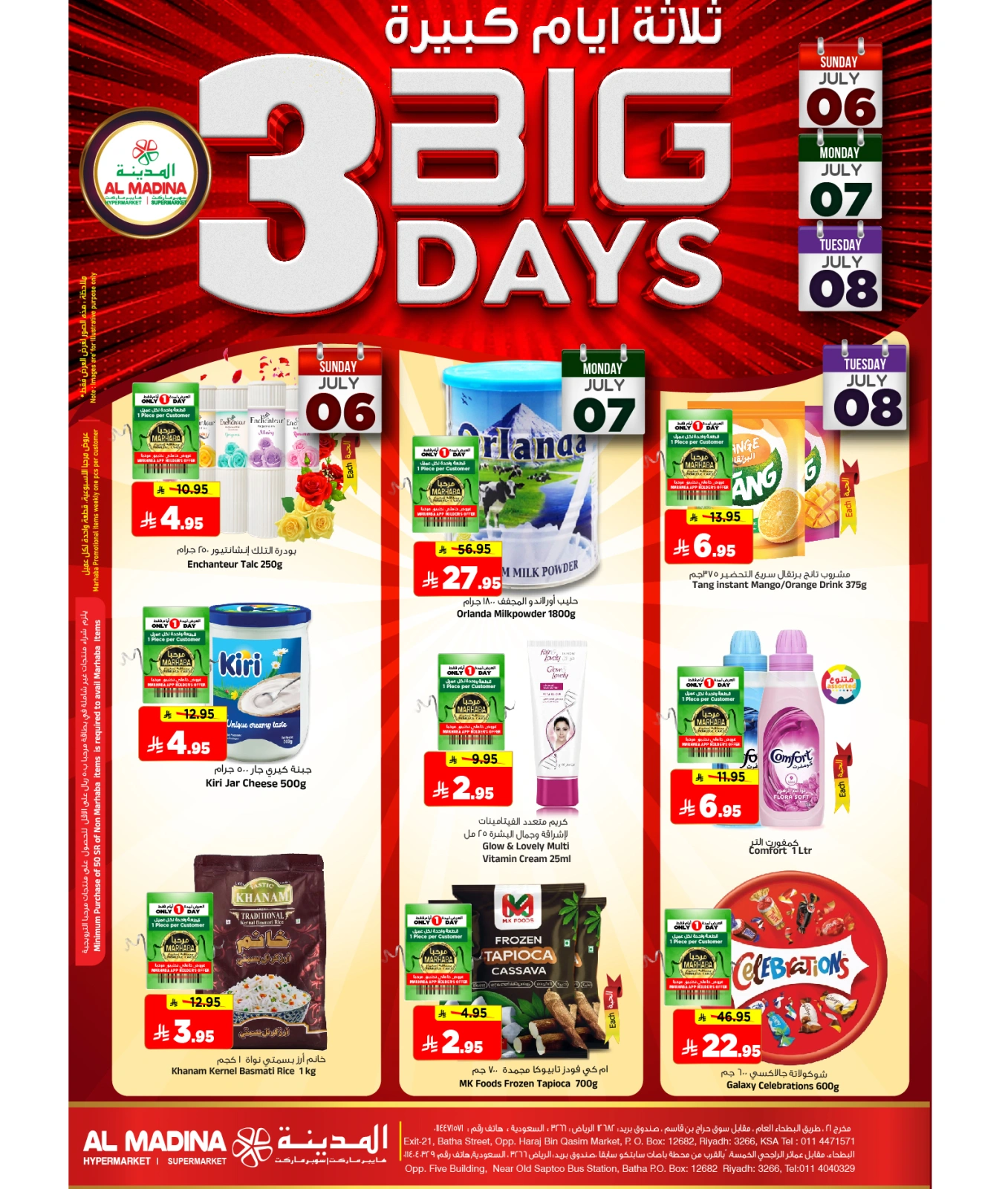 Page 1 |Big Days Deals at Al Madina Hypermarket Saudi Arabia