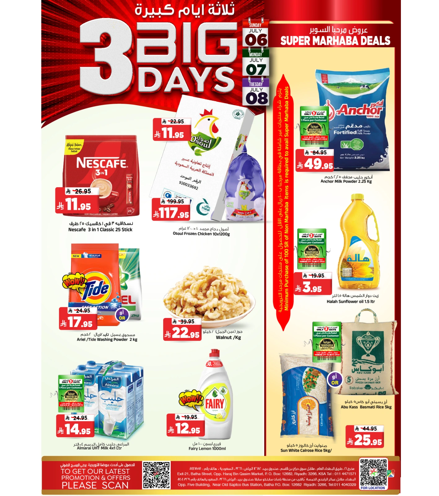 Page 7 |Big Days Deals at Al Madina Hypermarket Saudi Arabia