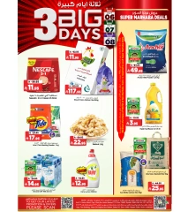 Page 7 |Big Days Deals at Al Madina Hypermarket Saudi Arabia