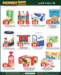 Page 2 |Deals Express at Grand Hypermarket Saudi Arabia