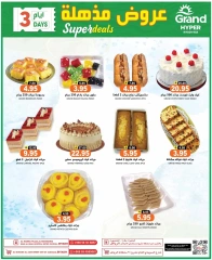 Page 5 |Deals Express at Grand Hypermarket Saudi Arabia
