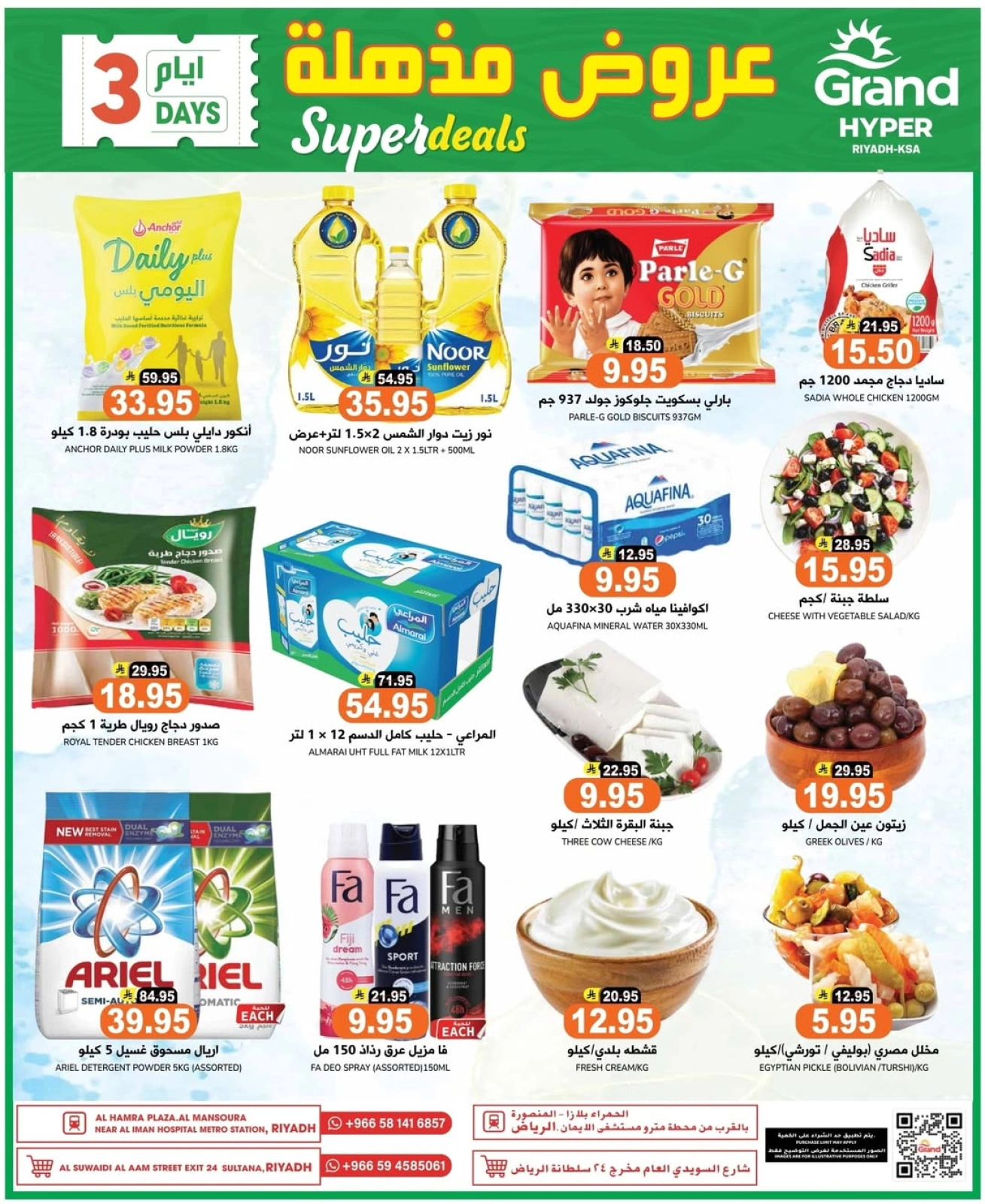 Page 10 |Deals Express at Grand Hypermarket Saudi Arabia