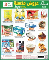 Page 10 |Deals Express at Grand Hypermarket Saudi Arabia