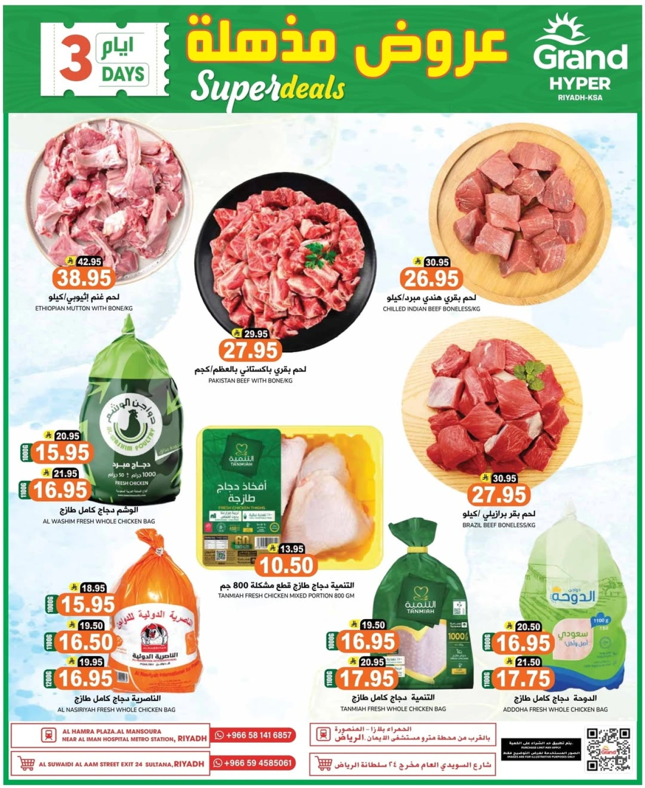 Page 8 |Deals Express at Grand Hypermarket Saudi Arabia