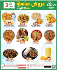 Page 6 |Deals Express at Grand Hypermarket Saudi Arabia