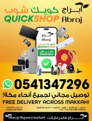 Page 1 |Quick Shop Offers at Abraj Hypermarket Saudi Arabia