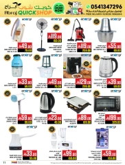 Page 11 |Quick Shop Offers at Abraj Hypermarket Saudi Arabia
