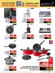 Page 14 |Quick Shop Offers at Abraj Hypermarket Saudi Arabia