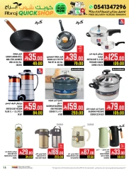 Page 15 |Quick Shop Offers at Abraj Hypermarket Saudi Arabia