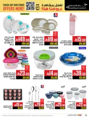 Page 16 |Quick Shop Offers at Abraj Hypermarket Saudi Arabia