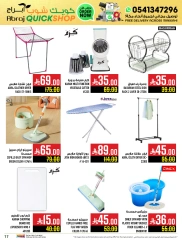 Page 17 |Quick Shop Offers at Abraj Hypermarket Saudi Arabia
