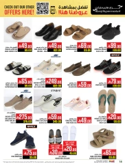 Page 18 |Quick Shop Offers at Abraj Hypermarket Saudi Arabia