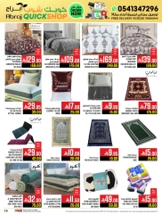 Page 19 |Quick Shop Offers at Abraj Hypermarket Saudi Arabia