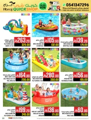 Page 23 |Quick Shop Offers at Abraj Hypermarket Saudi Arabia