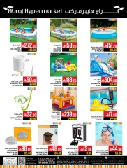 Page 24 |Quick Shop Offers at Abraj Hypermarket Saudi Arabia