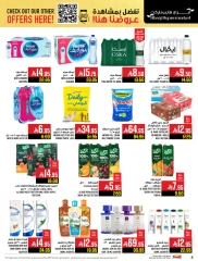 Page 4 |Quick Shop Offers at Abraj Hypermarket Saudi Arabia