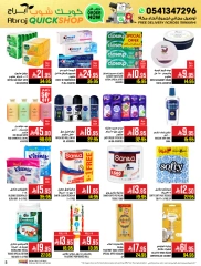 Page 5 |Quick Shop Offers at Abraj Hypermarket Saudi Arabia