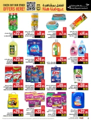 Page 6 |Quick Shop Offers at Abraj Hypermarket Saudi Arabia