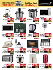Page 10 |Quick Shop Offers at Abraj Hypermarket Saudi Arabia