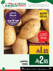 Page 2 |Fresh deals at Abraj Hypermarket Saudi Arabia