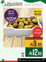 Page 5 |Fresh deals at Abraj Hypermarket Saudi Arabia