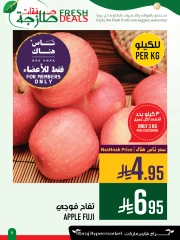 Page 4 |Fresh deals at Abraj Hypermarket Saudi Arabia