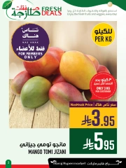 Page 3 |Fresh deals at Abraj Hypermarket Saudi Arabia