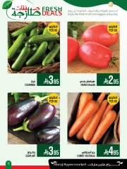 Page 11 |Fresh deals at Abraj Hypermarket Saudi Arabia