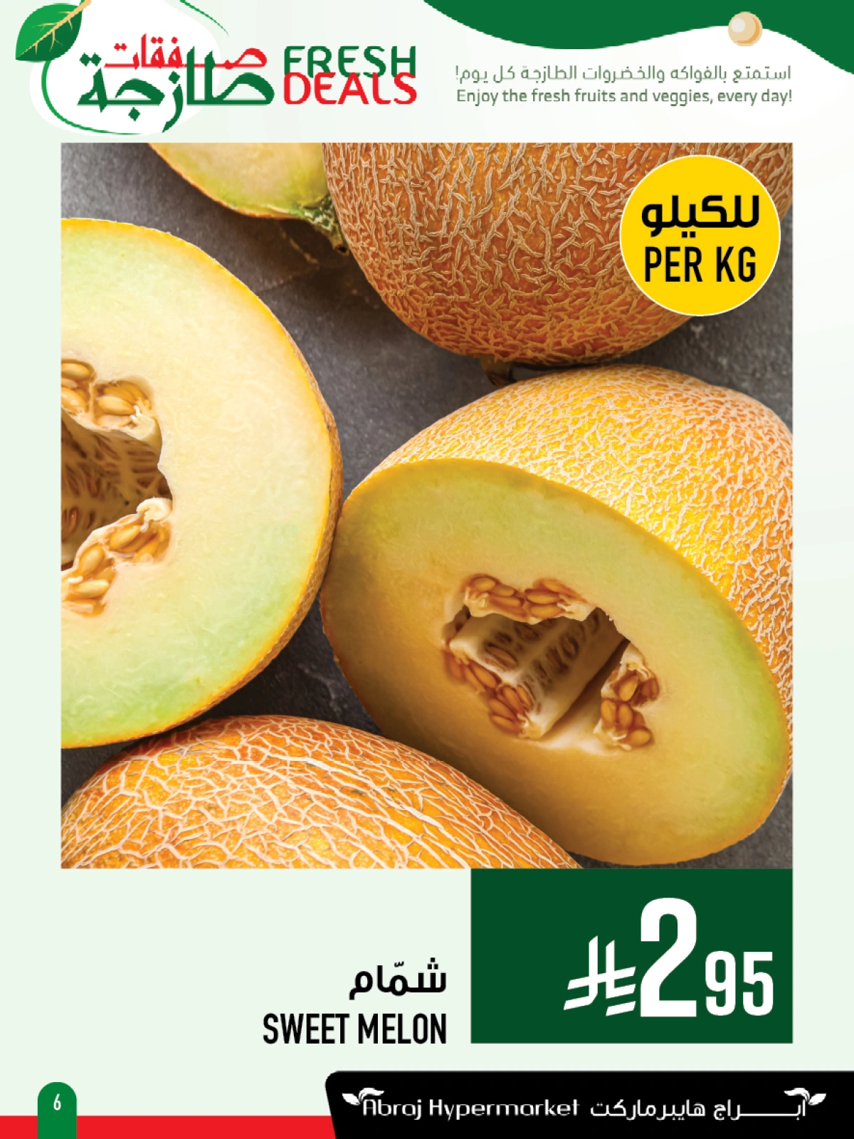 Page 6 |Fresh deals at Abraj Hypermarket Saudi Arabia