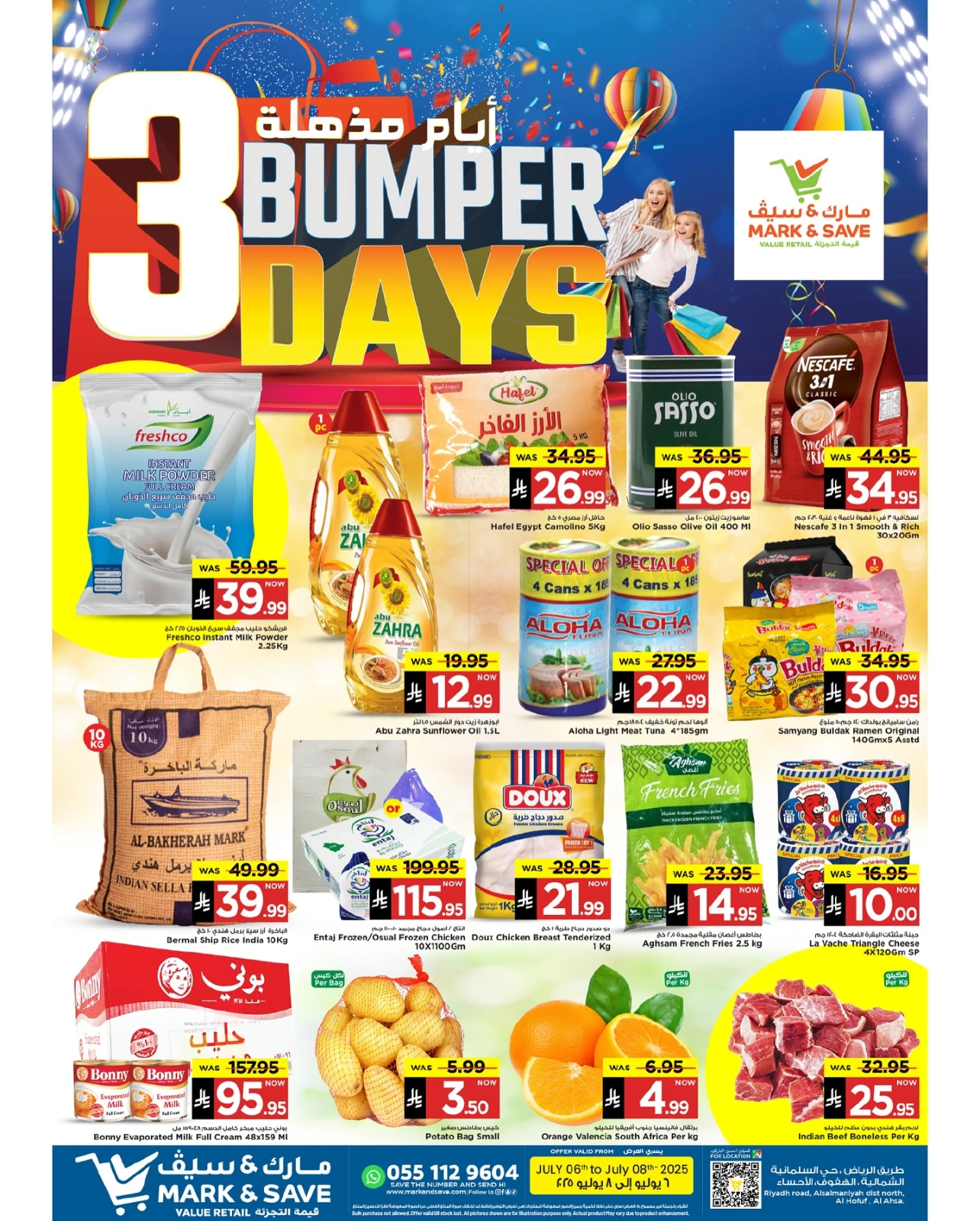 Page 1 |Super Days Deals at Mark & Save Saudi Arabia