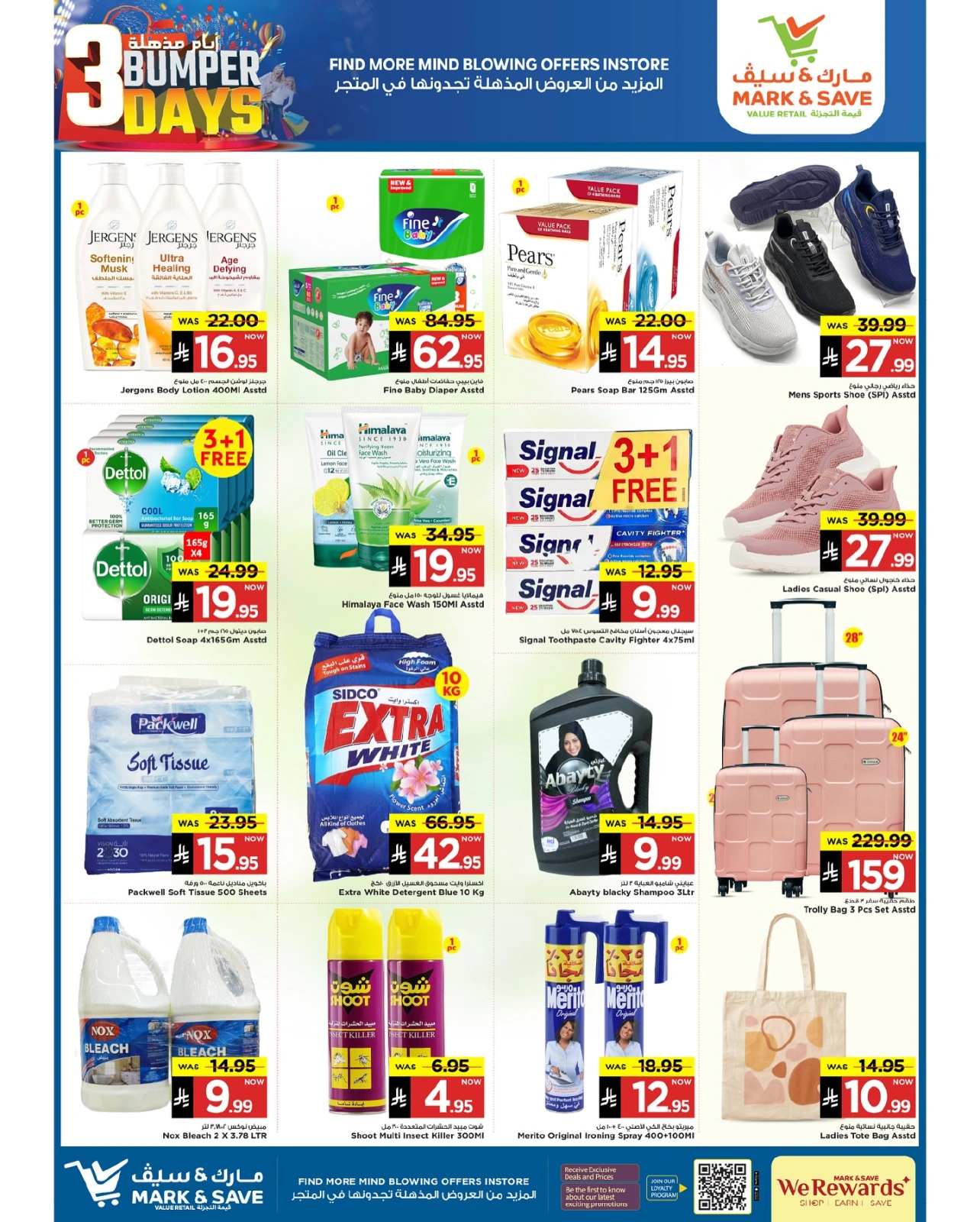 Page 3 |Super Days Deals at Mark & Save Saudi Arabia