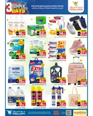Page 3 |Super Days Deals at Mark & Save Saudi Arabia